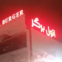 تابلوساز تابلوسازی