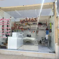 فروش لوازم کفاشی و اولین تعمیرات تخصصی کفش درکاشان