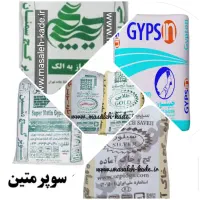 مصالح ساختمانی،آجر سفال سیمان گچ شن و ماسه