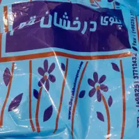 تعدادی پتو ایرانی یکنفره بفروش میرسد هرعدد۱تومن|رختخواب، بالش، پتو|اهواز, کارون|دیوار