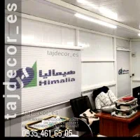 پرده اداری دفترکار مدرسه مطب مغازه آرایشگاه|پرده، رانر، رومیزی|مشهد, حجاب (شهرک غرب)|دیوار