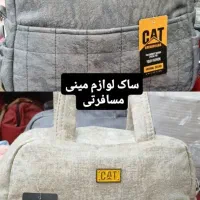 ساک شیک نوزاد|اسباب و اثاث بچه|اهواز, کمپلو جنوبی|دیوار