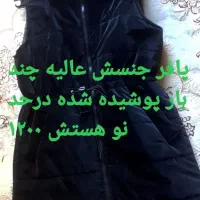 لباس|لباس|مشگین شهر, |دیوار