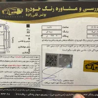 جک جی ۵ j5|خودرو سواری و وانت|تهران, امام زاده حسن|دیوار