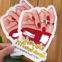 پخش تراکت...