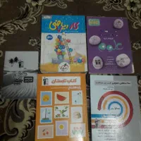 انواع کتابهای پایه هفتم|کتاب و مجله آموزشی|سبزوار, هویزه|دیوار