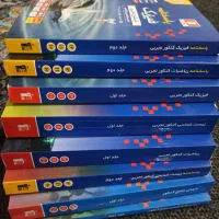 بهترین کتابهایه جامع تخصصی رشته تجربی|کتاب و مجله آموزشی|شوشتر, |دیوار