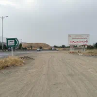 ۶۰۰۰ متر زمین ، بَر جاده کرمانشاه ـ سنندج ( چُنو )|فروش دفتر صنعتی، کشاورزی، تجاری|سنندج, |دیوار
