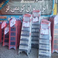 نردبان خانگی میله اتاق پرو