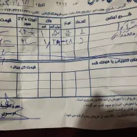 فروش مقداری طلای بدون استفاده دستنبد.زنجیر و غیره|جواهرات|یاسوج, |دیوار