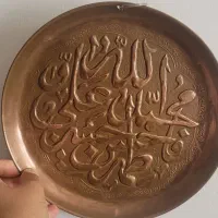 بشقاب مسی دیوارکوب|صنایع دستی و سایر لوازم تزئینی|تهران, یاخجی آباد|دیوار