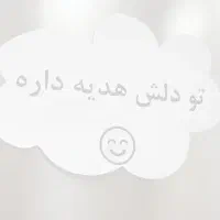 جشنواره سایدبای ساید اسنوا|یخچال و فریزر|ایذه, |دیوار