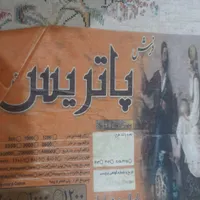 فرش 12متری خریدارم|فرش|زاهدان, |دیوار