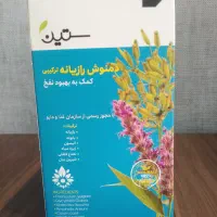 قهوه موکا با عصاره قارچ گانودرما|خوردنی و آشامیدنی|فولادشهر, B5|دیوار