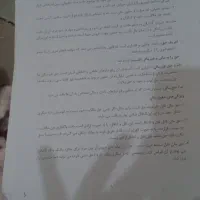 معاوضه کتب حقوقی، جزو و جی پنج|کتاب و مجله آموزشی|مشکین‌دشت, |دیوار