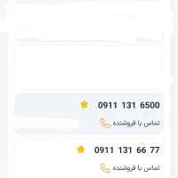 9111310500|سیمکارت|رشت, حاجی آباد|دیوار