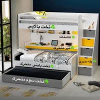 ست تخت سه طبقه میز تحریر کتابخانه
