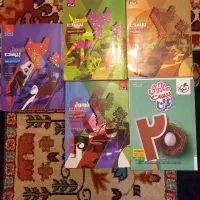 کتاب کمک آموزشی پایه نهم