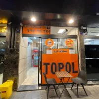 اجاره مغازه ۲۵ متری مناسب مشاغل تمیز