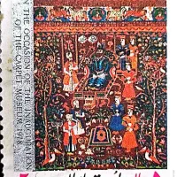 تمبر نفیس و اسکناس قدیمی