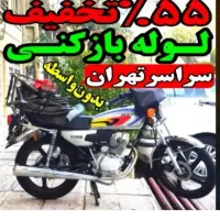 چاه بازکن(کل تهران)فنرزن فاظلاب بازکردن شبانه روزی