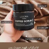 فروش محصولات لدورا هربال|آرایشی، بهداشتی، درمانی|نجفآباد, شیخ بهایی|دیوار