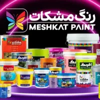 راننده و موزع پایه ۲