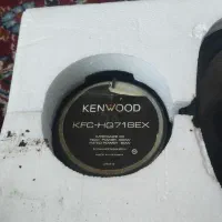 کنود718