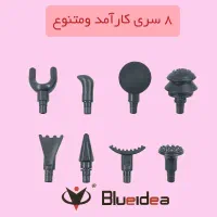 ماساژور تفنگی بلوایدیا مدل BL-888|آرایشی، بهداشتی، درمانی|تهران, شوش|دیوار
