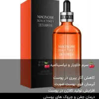 انواع سرم و کرم دور چشم|آرایشی، بهداشتی، درمانی|جلین, |دیوار