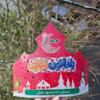 یلدا|لوازم التحریر|یزد, |دیوار