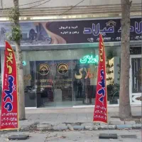 فروش-زمین-ولایت-طراوات-آماده-ساخت150مت