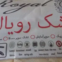 تشک تخت ۲نفره