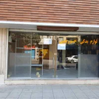 اجاره مغازه ۲۵ و ۵۰ متری خیابان کیانی،سجاد،ارباب|اجارهٔ مغازه و غرفه|اصفهان, تخت فولاد|دیوار