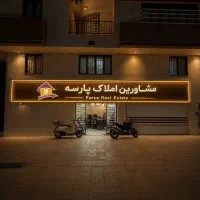 فروش-128-متری-مسکن-دو-خواب-مستر
