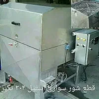 فروشگاه تجهیزات استندموتور،قطعه شورومیزابزار نوشهر|ماشین‌آلات صنعتی|نوشهر, |دیوار