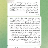 ترک اعتیاد با روش اصولی و گیاهی|خدمات آرایشگری و زیبایی|بناب, |دیوار