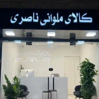 حسابدار باتجربه