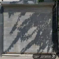 مغازه-تجاری