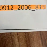 فروش سیم کارت ۹۱۲ کد ۲