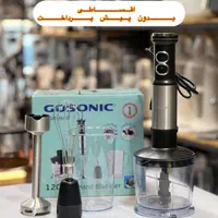 گوشت کوب برقی 3کاره 845 گاسونیک گوشتکوب همزن خردکن|خردکن، آسیاب، غذاساز|مشهد, آزادشهر|دیوار