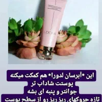 محصولات لدورا