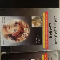 کتابهای آموزش آرایشگری،صنایع دستی،کامپیوتر و مجلات