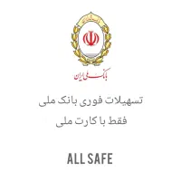 نقدینگی فوری