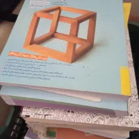 کتاب کنکوری