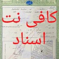 استخدام نیرو جهت کار در کافی نت