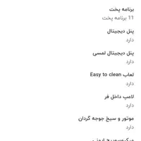 فر توکار برقی گازی|اجاق گاز و لوازم برقی پخت‌وپز|رشت, معلم|دیوار