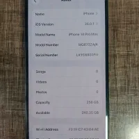 آیفون ۱۴ پرومکس .ریجستر .باتری ۹۴%|موبایل|کرمان, |دیوار