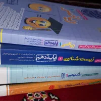۴ عدد کتاب درسی خیلی سبز سال دهم ویژه سال ۱۴۰۶