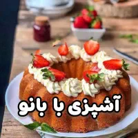 فقط مخصوص بانوان عزیز کاملا رایگان